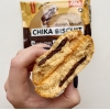 Bombbar Chika Biscuit danish 50g picture Bombbar Chika Biscuit danish 50g photo