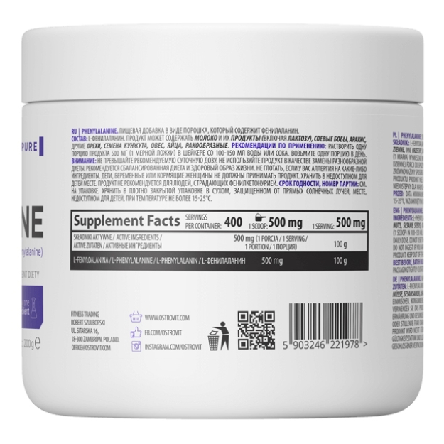 Supreme Pure Phenylalanine 200 g Supreme Pure Phenylalanine 200 g