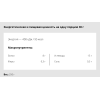 Protein Rex Protein breakfast 250g picture Protein Rex Protein breakfast 250g photo