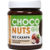 Bombbar Choco-Nuts 250 g - Šokolādes riekstu pasta bilde Bombbar Choco-Nuts 250 g - Šokolādes riekstu pasta fotogrāfija
