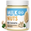 Bombbar Milk Nuts Pasta 250 g picture Bombbar Milk Nuts Pasta 250 g photo