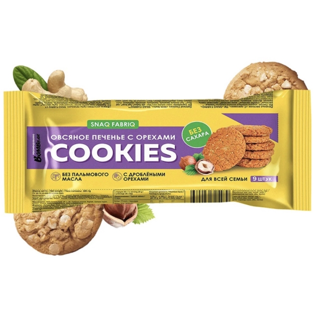 Bombbar Snaq Fabriq Oatmeal Cookies 180 g - Nuts Bombbar Snaq Fabriq Oatmeal Cookies 180 g - Nuts