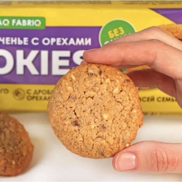 Bombbar Snaq Fabriq Oatmeal Cookies 180 g - Nuts Bombbar Snaq Fabriq Oatmeal Cookies 180 g - Nuts