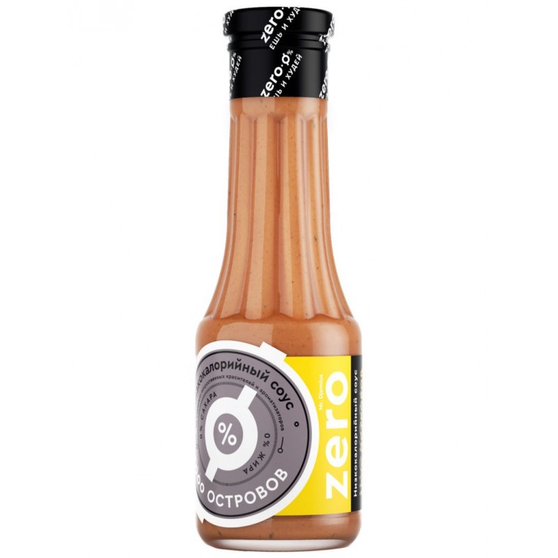 Sauce Caesar 0 Calories Servivita - Healthy Food 