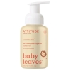 Attitude Baby Leaves 2in1 Putojošs līdzeklis matu un ķermeņa mazgāšanai 295 ml - Bumbieris Attitude Baby Leaves 2in1 Putojošs līdzeklis matu un ķermeņa mazgāšanai 295 ml - Bumbieris