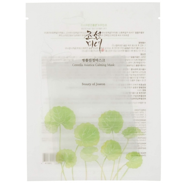 Centella Asiatica nomierinoša maska 25 ml