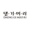 Daeng Gi Meo Ri