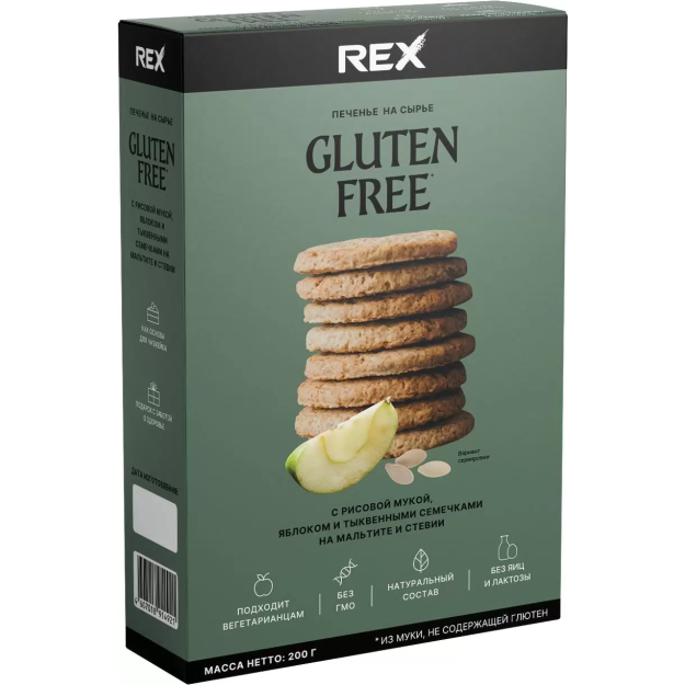 Protein Rex Cookies Gluten Free 200 g - Riisijahu ja õun Protein Rex Cookies Gluten Free 200 g - Riisijahu ja õun