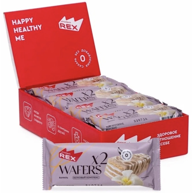 Baltyminės bandelės 50 g - Vanilė x 12