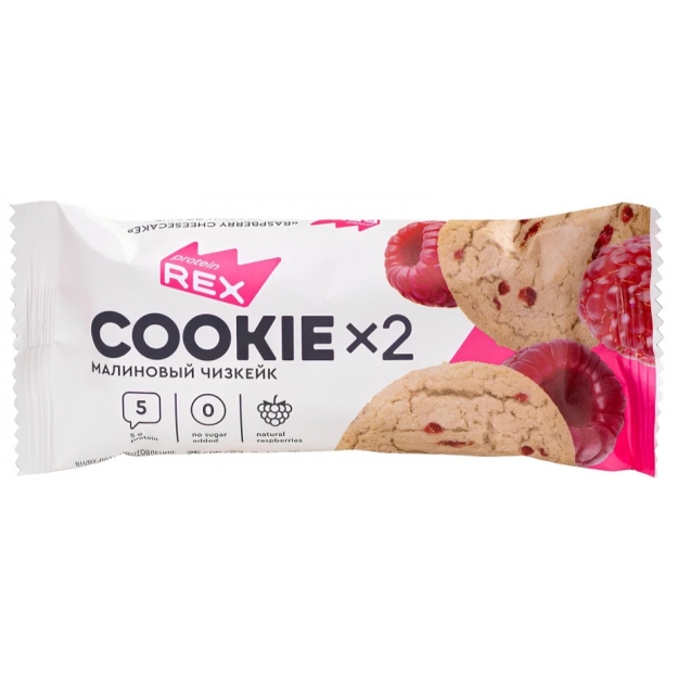 Protein Rex Protein Cookie 50 g - Raspberry Cheesecake Protein Rex Protein Cookie 50 g - Raspberry Cheesecake