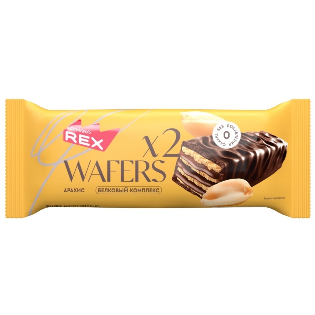 Valgu vahvlid 50 g - maapähkel